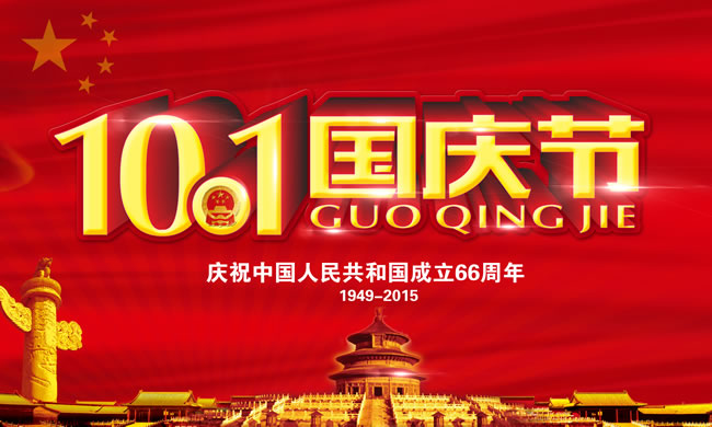 (yng)x2015(gu)c(ji)ż֪ͨ