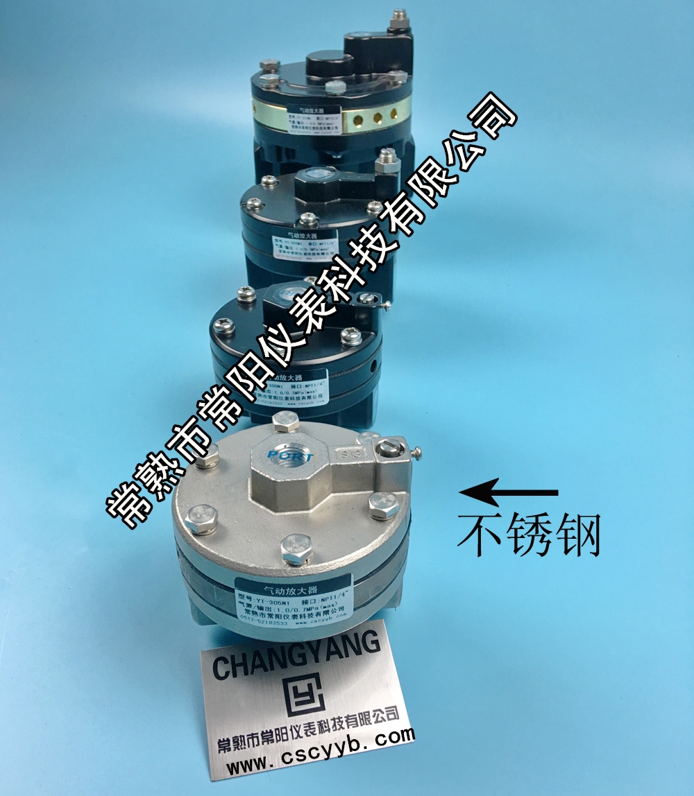 YT放大器,YT320放大器,氣動(dòng)放大器