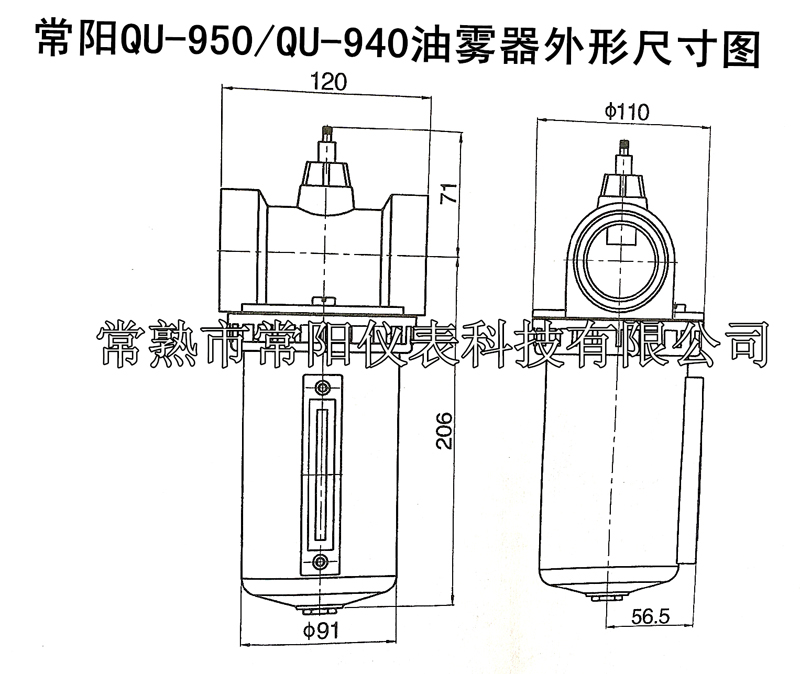 油霧器,氣源油霧器,壓縮空氣油霧器,外形尺寸圖
