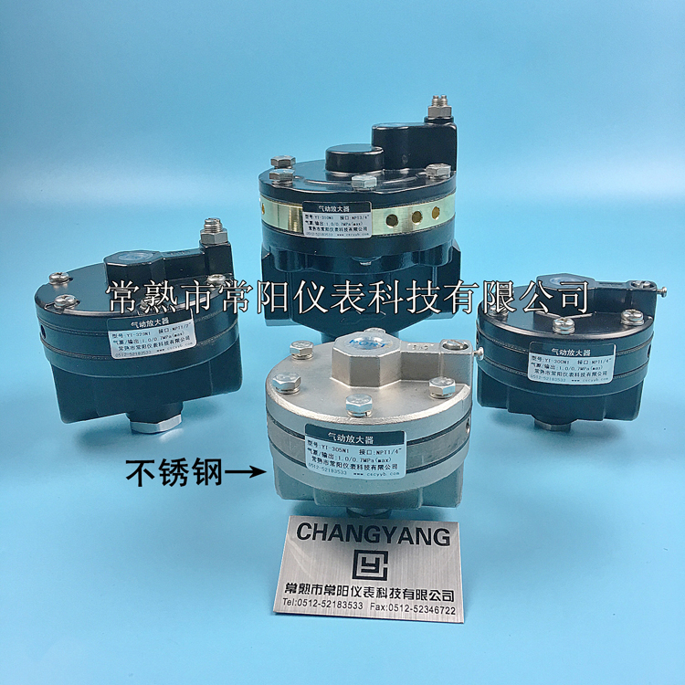 不銹鋼放大器,放大器,氣動(dòng)放大器